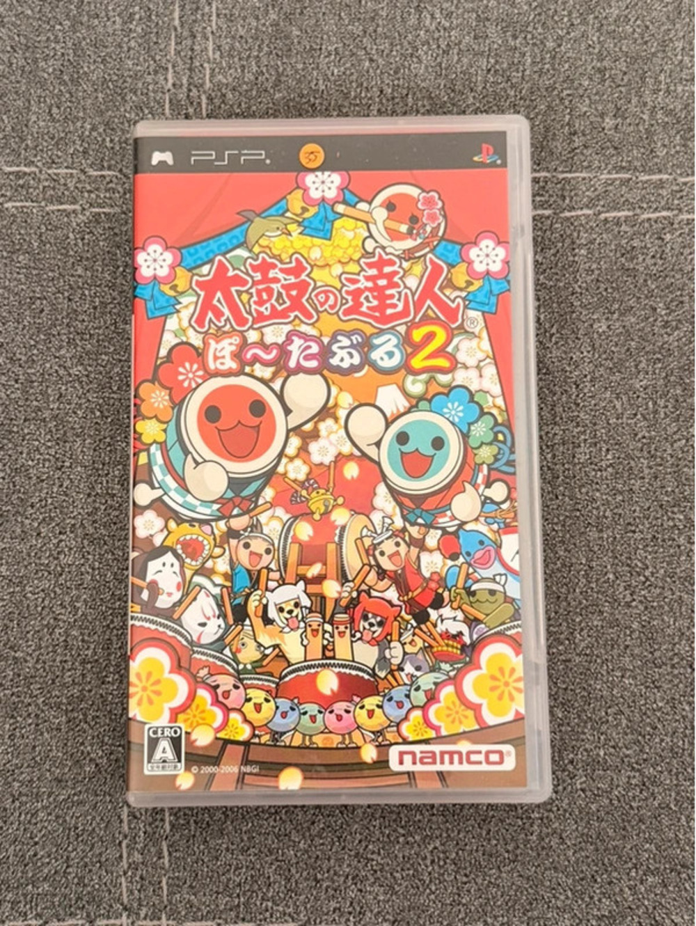 Taiko no Tatsujin Portable 2 (Japanese) for PlayStation Portable